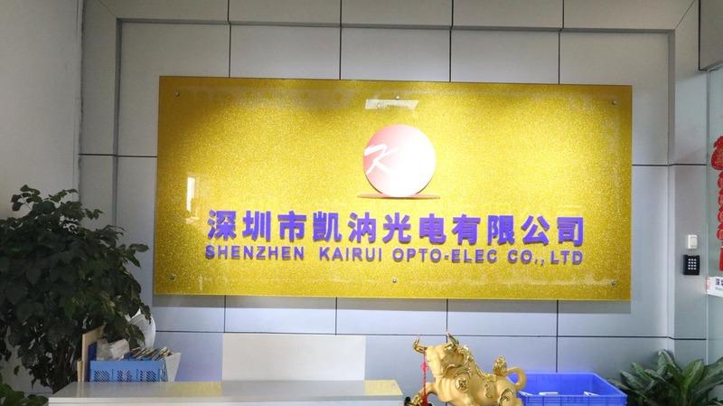 Verified China supplier - Shenzhen Kairui Opto-Elec Co., Ltd.