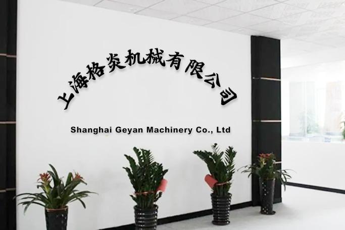 Verified China supplier - Shanghai Geyan Machinery Epuipment Co., Ltd.