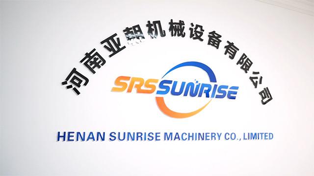 Verified China supplier - Henan Sunrise Machinery Co., Limited