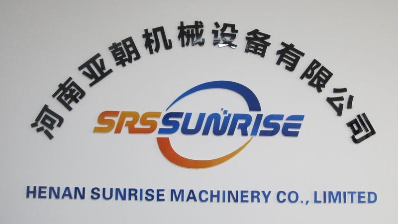 Verified China supplier - Henan Sunrise Machinery Co., Limited