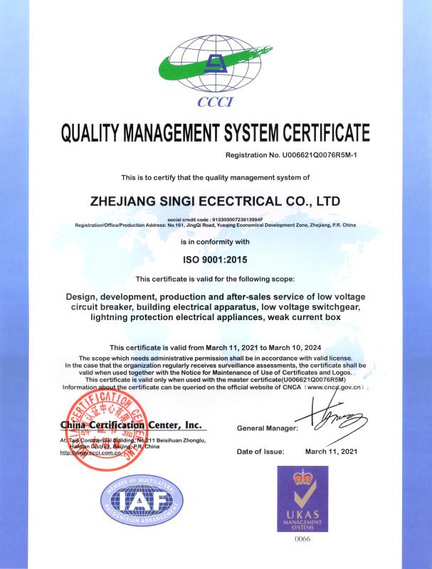 ISO9001 - Zhejiang Singi Electrical Llc.