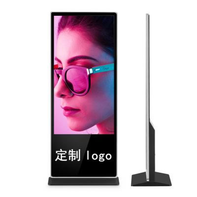 China All-in-one 75 Inch LCD Network Advertising Machine Touch Up Vertical Commercial Advertising Display High Definition Commercial Player for sale