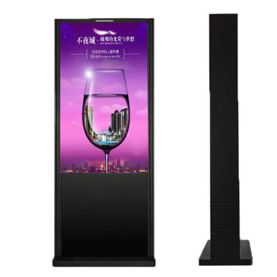 China 43 Inch Outdoor Advertising Machine HD Vertical Waterproof LCD Drainage TV Advertising Machine Rainproof Display for sale