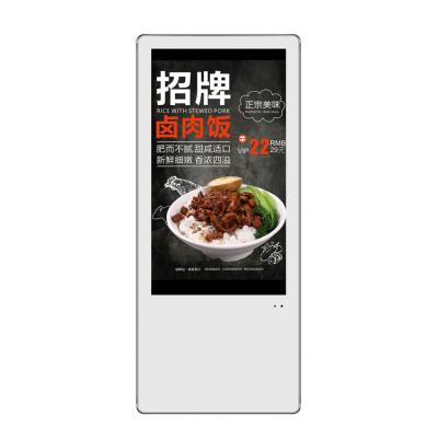 China 19 Inch Indoor Vertical Lift Advertising Player Advertising Machine for sale