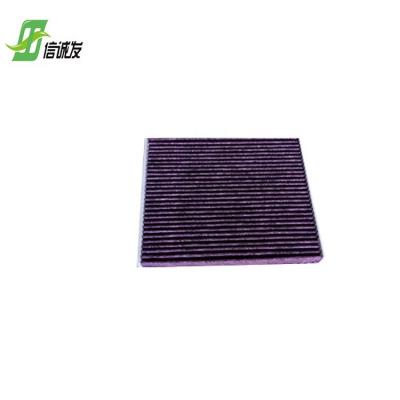 China Wholesale High Quality Car Air Conditioner System Factory Carbon Cabin Active Filter 97133-C1AA0 Use at HYUNDAI SONATA for sale