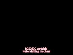RCS260C