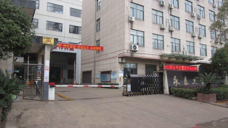 Verified China supplier - YONGKANG SHI YONGTAI INDUSTRIAL AND TRADE CORPORATION LIMITE