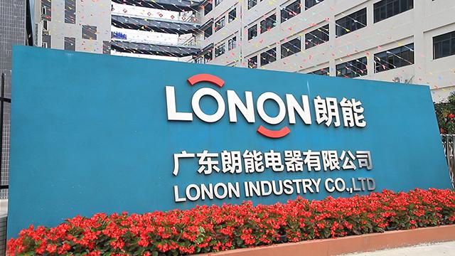 Verified China supplier - Lonon Industry Co., Ltd.