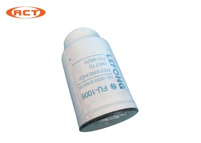 China E320C Excavator Fuel Filter For erpillar Excavator Filters 1R0770 FS19820 P550626 for sale