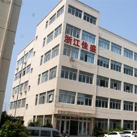 Verified China supplier - Zhejiang Jiasheng Electric Tech. Co., Ltd.