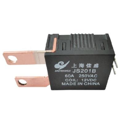 China Sealed Power Relay 60A Magnetic Latching Relay For Prepaid Electricity Meter for sale