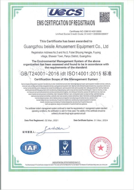 ISO14001 - Guangzhou Beslepark Recreation Equipment Co., Ltd.