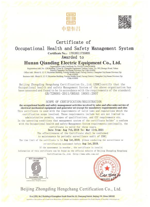  - Hunan QianDing Electrical Equipment Co. LTD