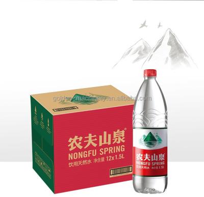 China Full Automatic Beverage Carton Box Packing Machine for sale