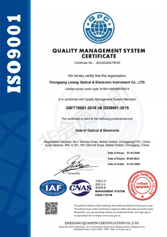 ISO9001 - Chongqing Lelang Optical & Electronic Instrument Co., Ltd.