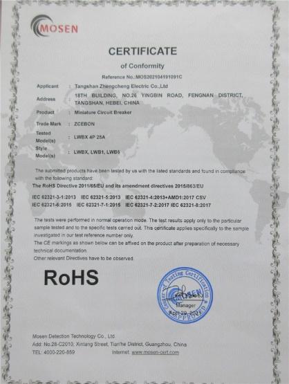 RoHS - Tangshan Zhengcheng Electric Co., Ltd.