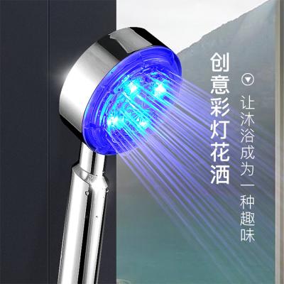 China Without Switch China Water Saving Shower High Pressure Temperature Control Change 7 Colors LED Light Handheld Shower Head With Removable Cover for sale