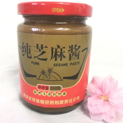 China Wholesale bulk instant sesame paste tahini sauce for salad dressing for sale