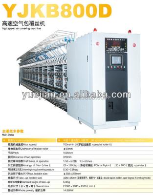 China YJKB800D Automatic Yarn Spandex Intermingl Machine for sale