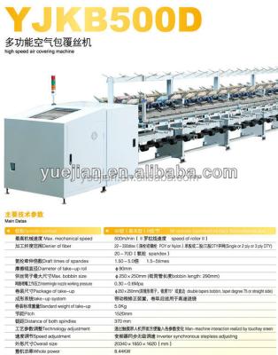 China POY YJKB500D spandex yarn tarpaulin machine for sale