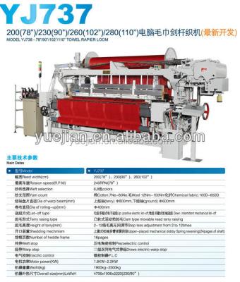 China Towel Making YJ737 Electronic Dobby Terry Towel Making Machine for sale