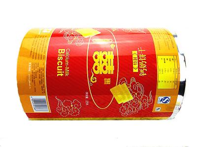 China Custom Printed Factory Food Grade Metalized Laminated Roll Stock Film For Biscuit Potato Chips Patatas Fritas for sale