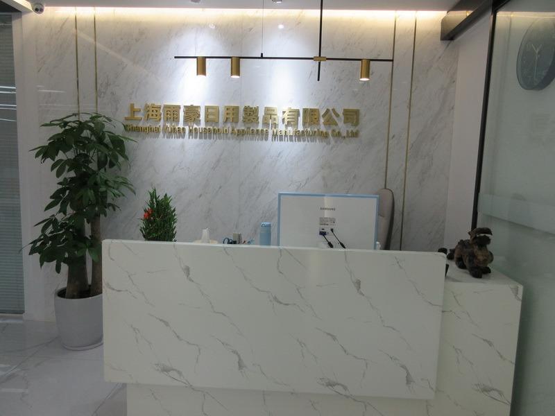 Verified China supplier - Shanghai Yuhao Household Appliance Manufacturing Co., Ltd.