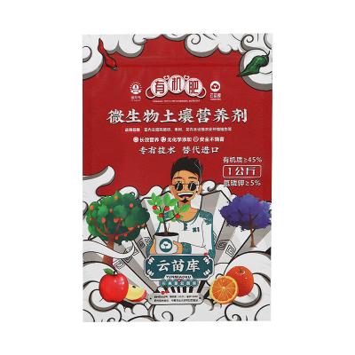 China Custom Printing Food Grade Retort Pouch Vacuum Food Packaging Bag Food Grade Cute Plastic Bag for sale