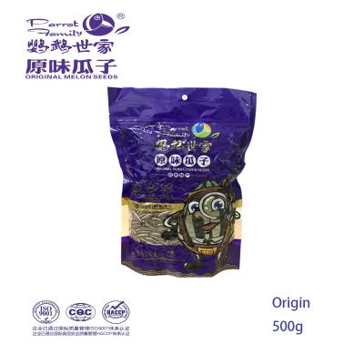 China Dried SALTED SPICY WALNUT Crop 363 ROASTED RED Sunflower Seeds AS OF 2018 New for sale