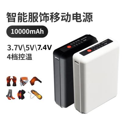 China Fast Charging Support Air Conditioned Clothing Mini Fan Shirt Cooling 5V 7.4V 9V Outdoor Lithium Battery Pack Power Bank for sale