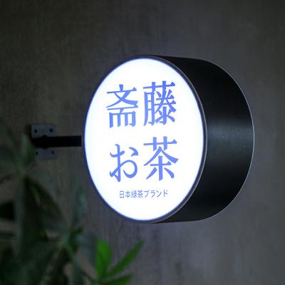 China Buildings Manufacturer Shop Custom Outdoor Stainless Steel Light Box Led Sign for sale