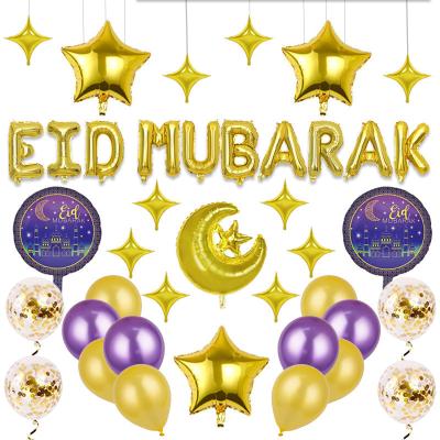 China Wholesale Muslim Decoration Manbao Eid Ramadan Decoration Ramadan Gift Decorations Balloon for sale