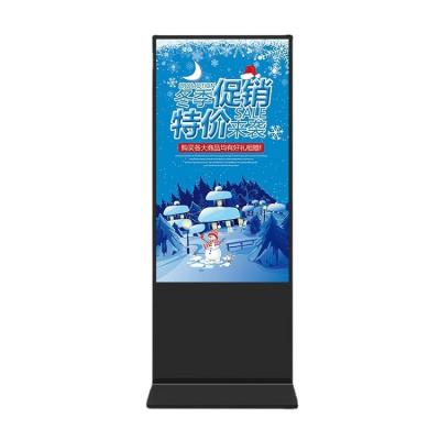 China Smart Split Screen Shopping Mall 43 Inch Floor Standing Capacitive Touch Video Card Advertising Display for sale