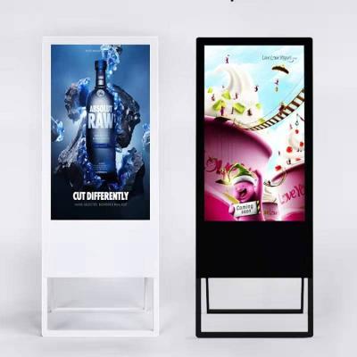 China 55 Inch Indoor Floor Split Screen Smart Store Foldable Display Standing LCD Display Android Advertising Digital Signage Player for sale