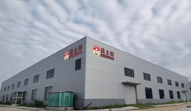 Verified China supplier - Henan Gutailang Foods Co., Ltd.