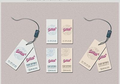 China paper hang tags for clothing for sale