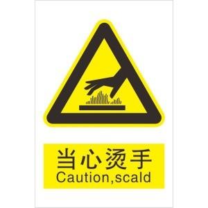 China heat resistant labels stickers for sale