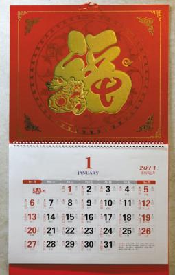 China calender printing for sale