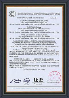  - Zhuji Meierxiu Embroidery Equipment Co., Ltd.