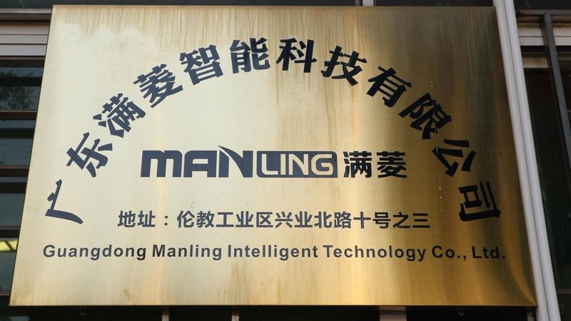 Verified China supplier - Guangdong Manling Intelligent Technology Co., Ltd.