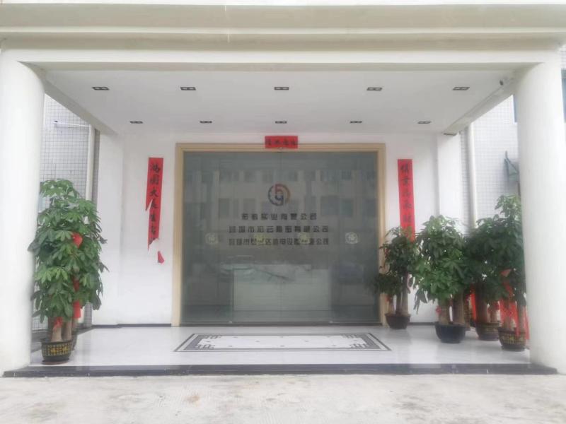 Verified China supplier - Shenzhen Hongsinn Precision Co., Ltd.