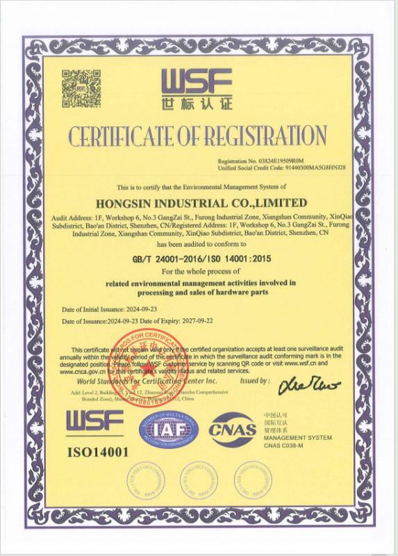 ISO14001:2015 - Shenzhen Hongsinn Precision Co., Ltd.