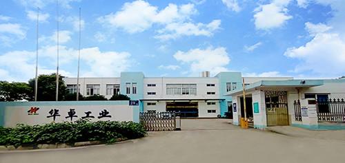 Verified China supplier - Suzhou Huazhuo automation equipment Co., Ltd