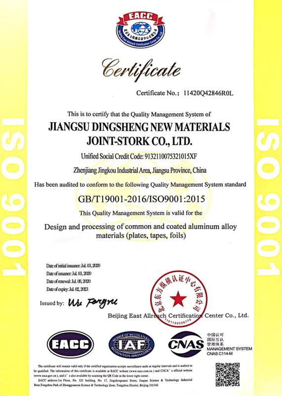 ISO9001 - Jiangsu Dingsheng New Materials Joint-Stock Co., Ltd.