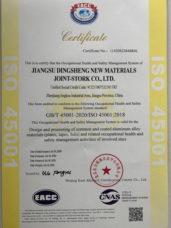 ISO14001 - Jiangsu Dingsheng New Materials Joint-Stock Co., Ltd.