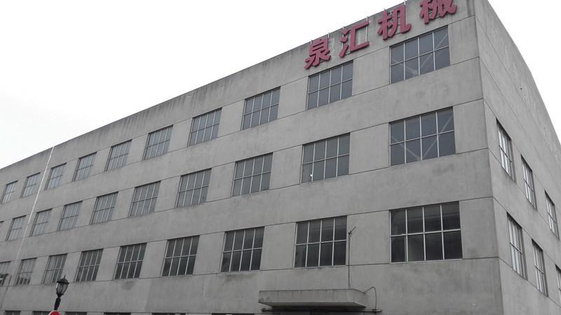 Verifizierter China-Lieferant - Quanhui Machine Manufacture Co., Ltd.