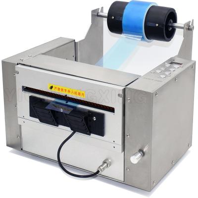 China 200mm Width Automatic Packaging Tape Dispenser Cutter ZCUT-200 for sale