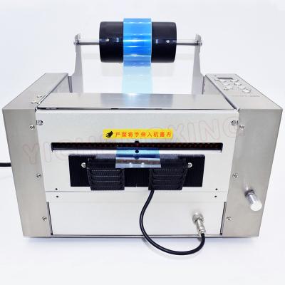 China 200mm wide Electric industrial tape cutter dispenser ZCUT-200 for sale