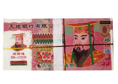 中国 金 祖先 の お金 祖先 を 尊敬 する 伝統 販売のため