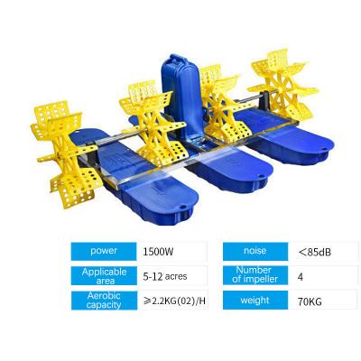 China Aquaculture Machine Aerators Aerator Tines 220V 1500W 2HP 304SS 4 Paddle Wheel Aerator ac dc for Sharm Pond Impeller 4 for sale